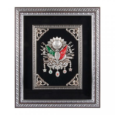 SALTANAT SİYAH OSMANLI ARMASI KABARTMALI TABLO